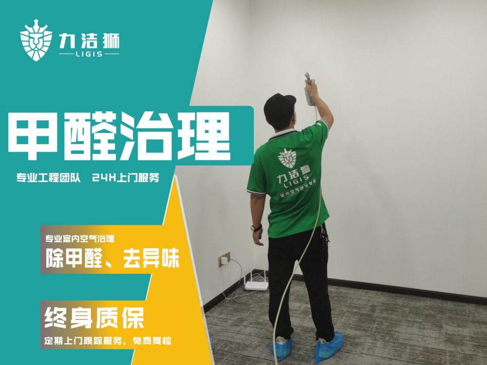 奥克斯广场680平办公区空气治理案例施工实拍2