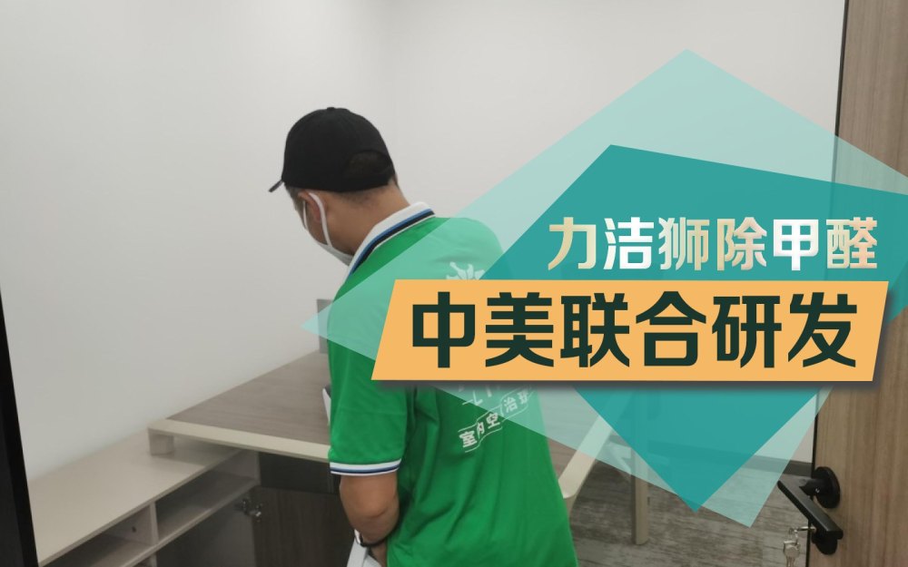奥克斯广场680平办公区空气治理案例施工实拍3