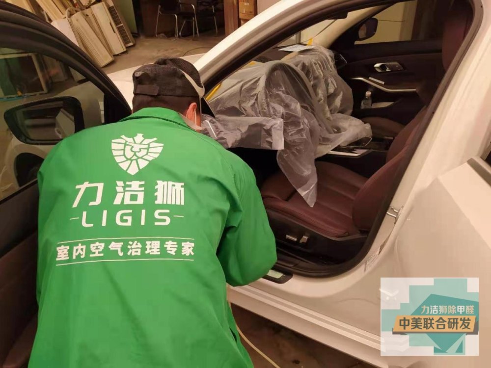 成都汽车汽车除甲醛施工现场-力洁狮环保-1