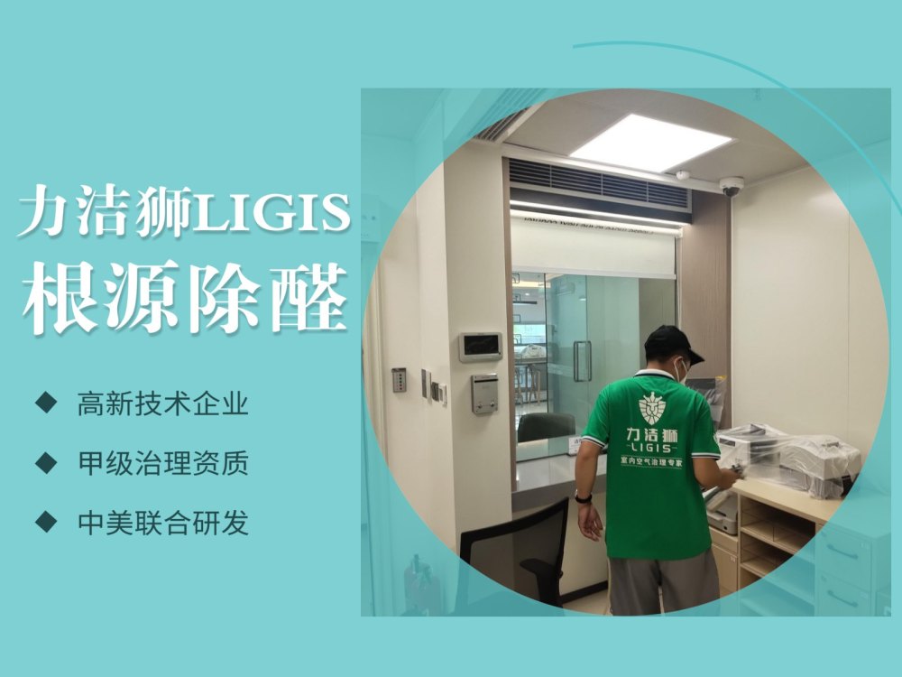 四川银行西部金融创新中心1297平工装治理案例施工实拍2