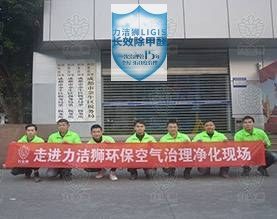 金牛区税务局工装除甲醛治理案例