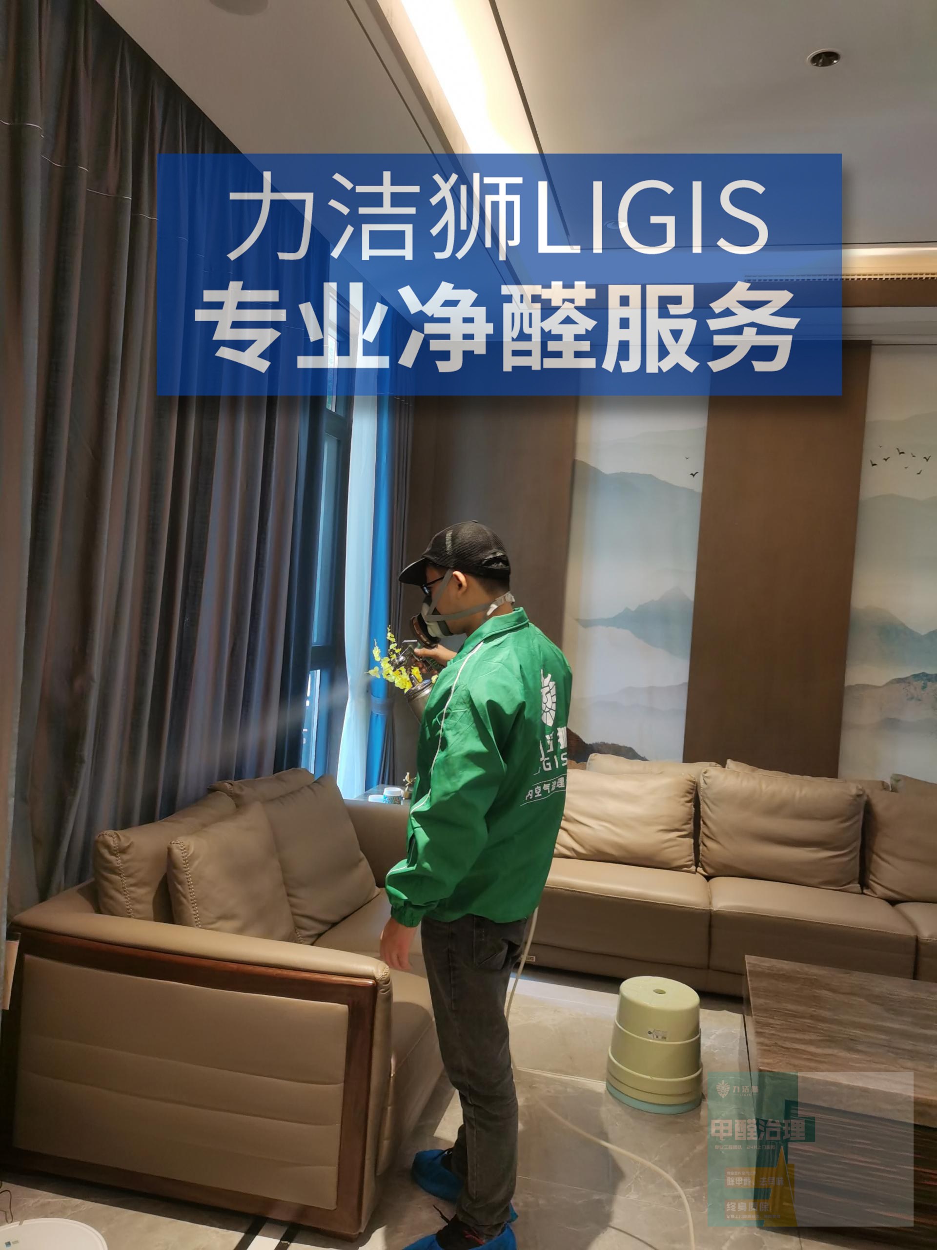 新房除甲醛后多久可以入住怎么做更稳妥？